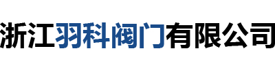 溫州麥道信息科技有限公司